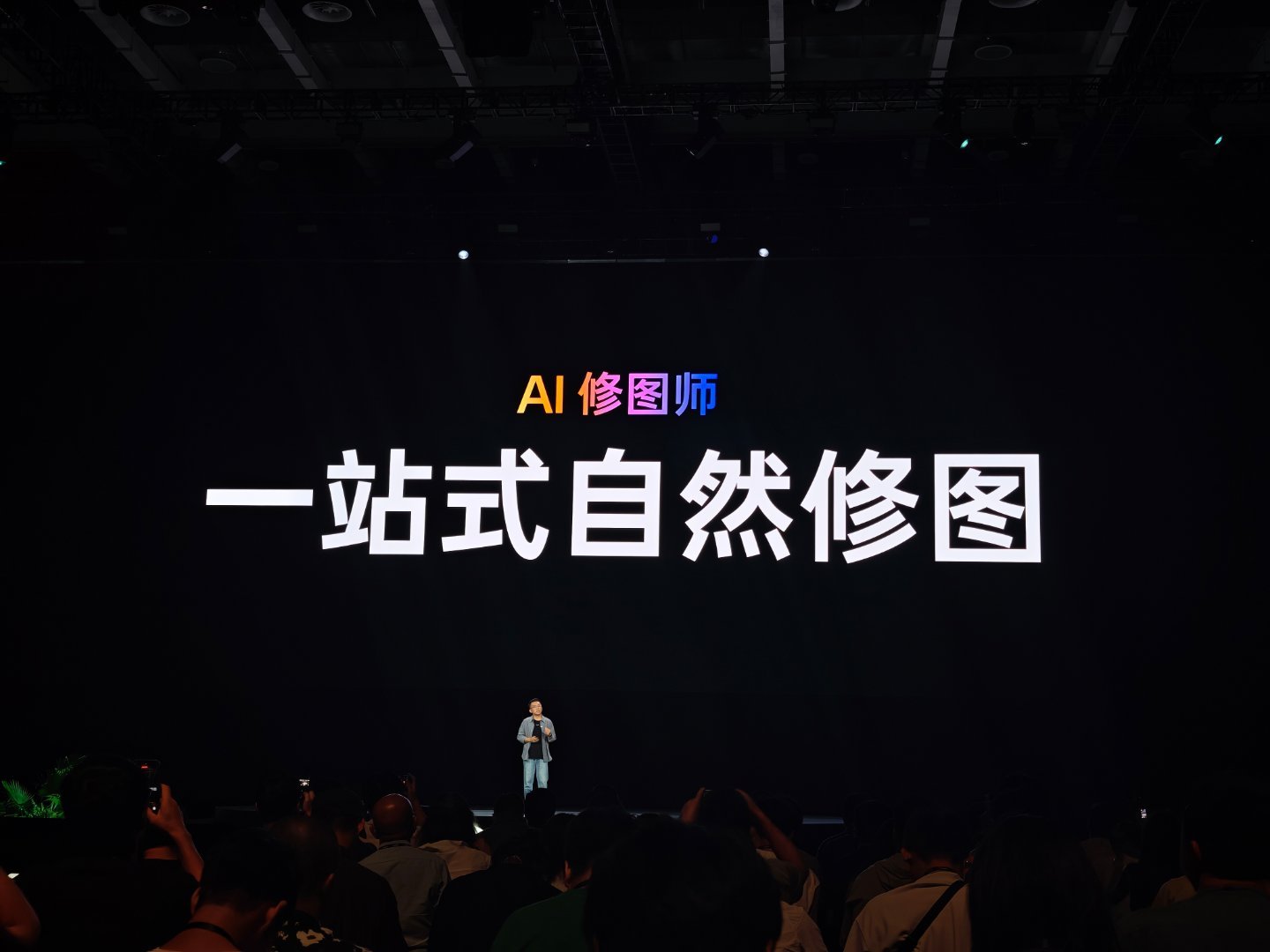 #OPPO推出ColorOS17#ColosOS17这个一站式自然修图有点厉害啊，AI涂抹感没有那么重，更加还原真实自然，小姐姐们应该都非常喜欢吧[偷笑]#oppo find x10##oppo系统coloros17# ​