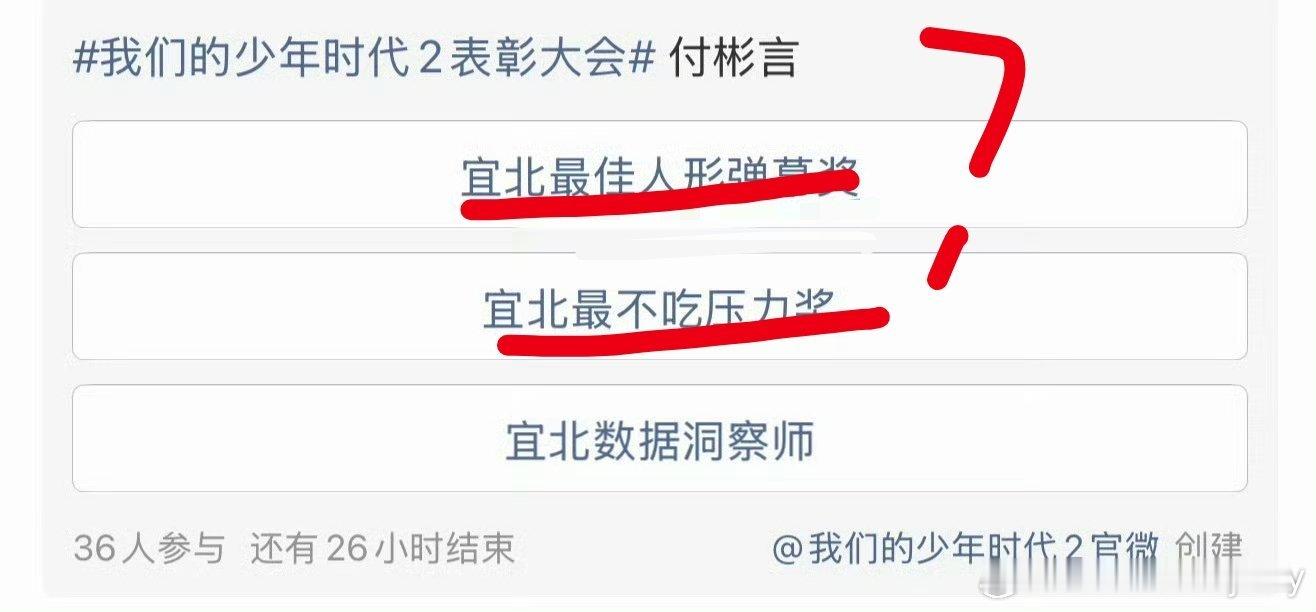 #我们的少年时代2表彰大会#真是不知道您这是怎么了？闹👻了？🧠离家出走了？👀不好毛毛送了那么多💰你可以去看看了。过河拆迁？忘本？翻脸不认人？很喜欢玩梗嘛？您很有梗嘛？ ​