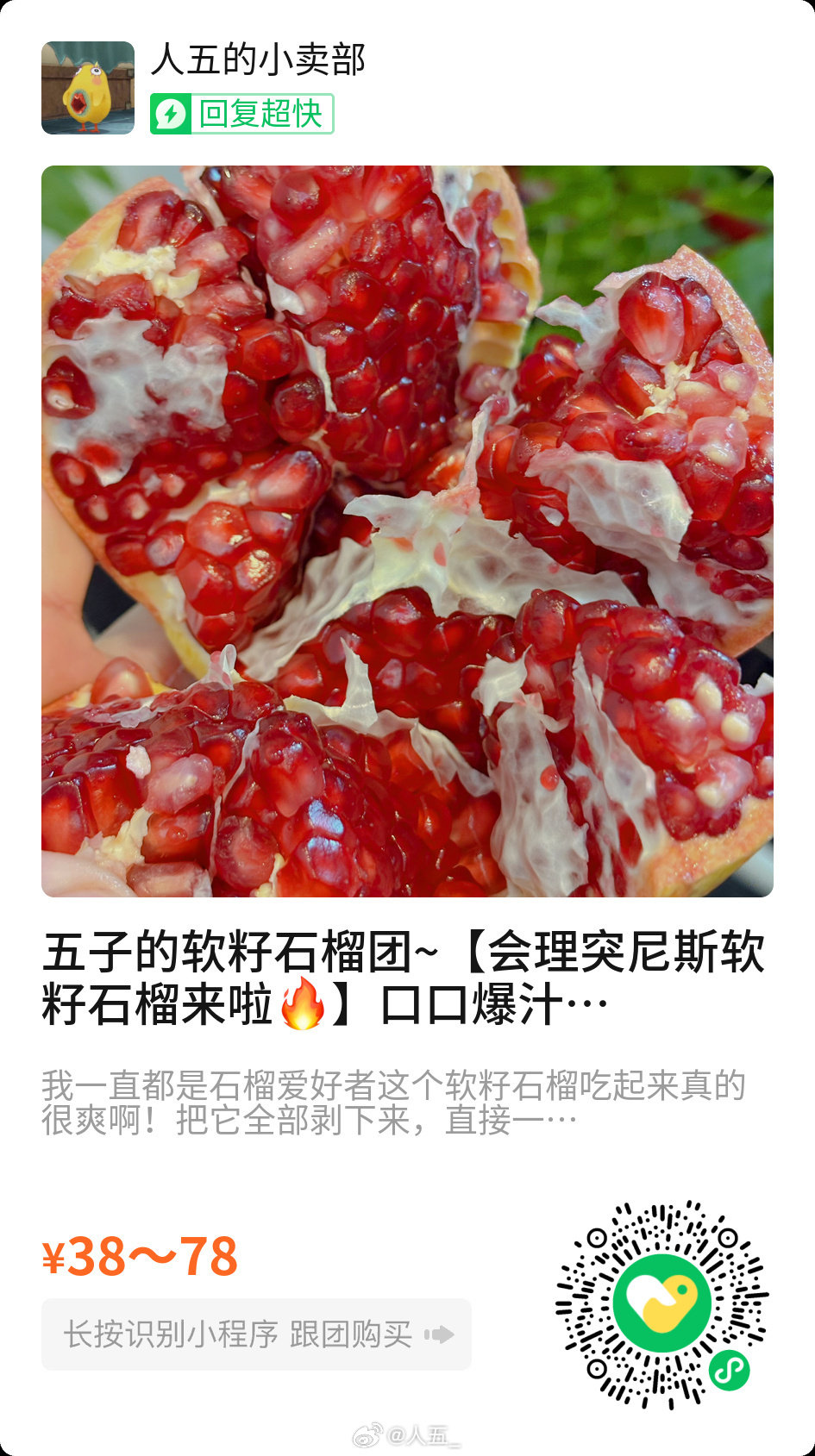 最近ktt的一些大爆品
好吃不贵宝宝们可以看看 ​