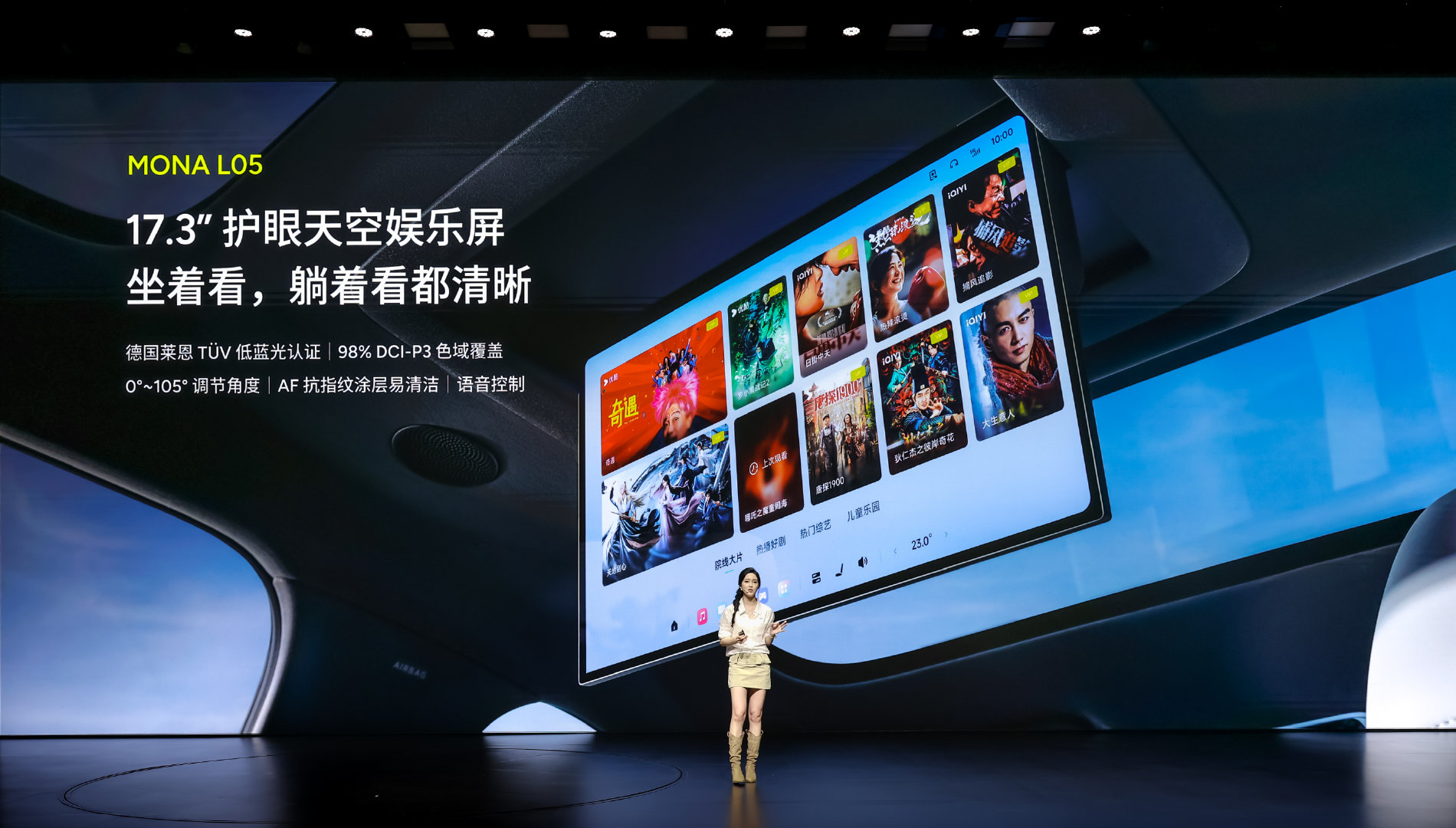 突然觉得不是大师兄讲，也挺好的

你们说是不是？[doge][doge][doge]

#MONA发布会年轻人太敢说了##MONAL05那些被年轻人救回来的设计##前法拉利设计师三年打造两款MONA新车# ​