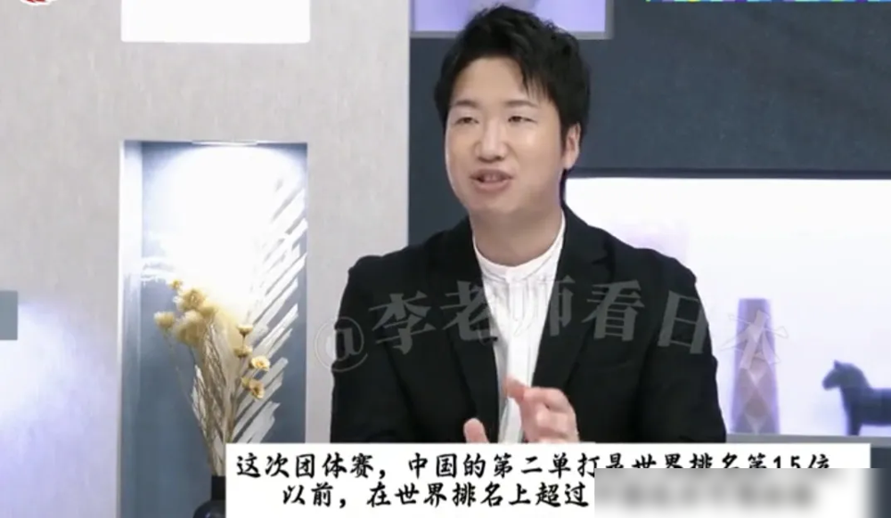 亚运会男团决赛，国乒2比3输给日本，八连冠断了。水谷隼赛后说，你们别急着庆祝，樊振东要是回来打洛杉矶，日本队还是没戏。
这话狠，但真没夸张。 决赛王楚钦一个人扛两场，第二场直接被打到体能透支，0比3交枪。19岁的温瑞博顶二单，决胜盘手都是抖的。 林诗栋赢了，架不住两个点崩。
赛后全网都在刷国危思