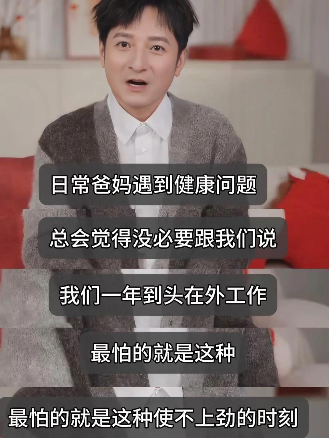 看完李维嘉的视频 我坐在沙发上愣了半天