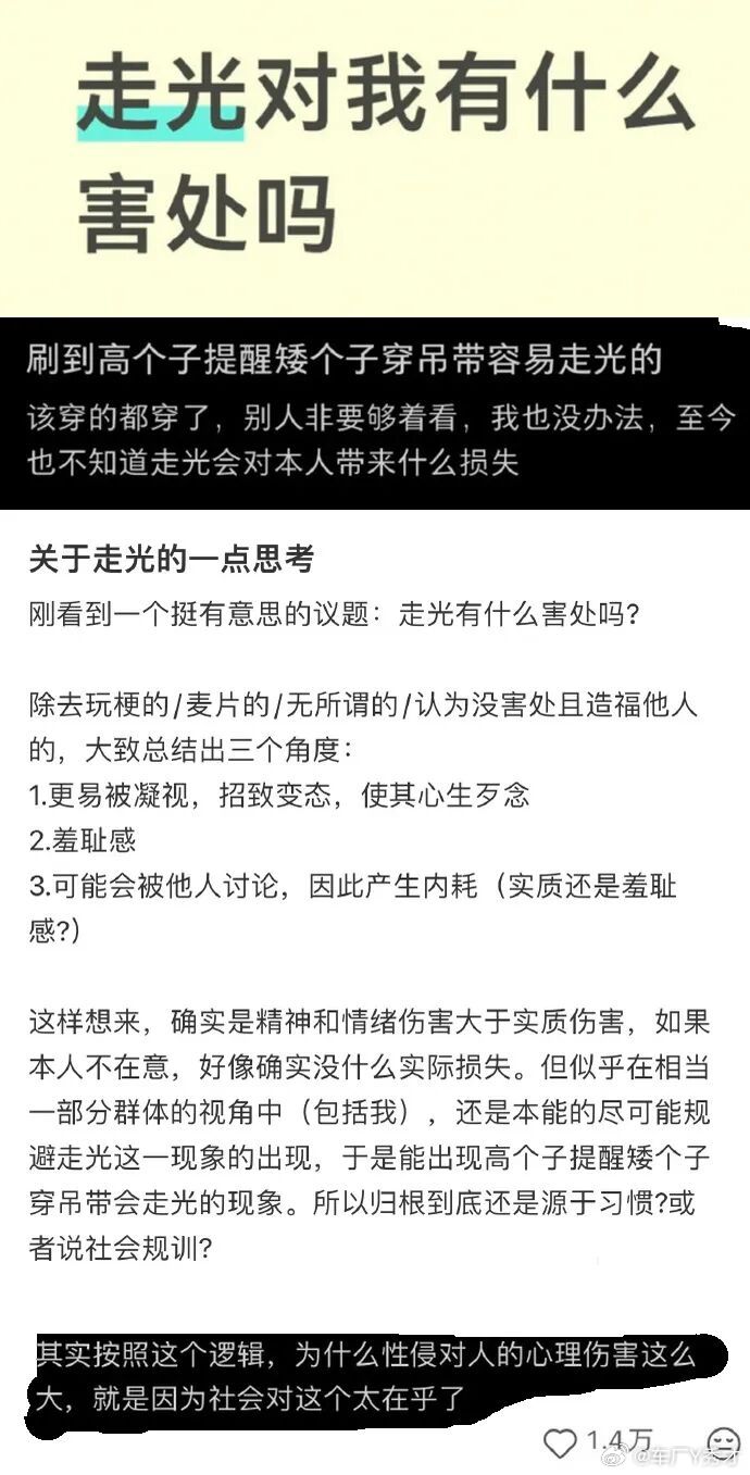 发现最近各家除了发布新机外，新系统也会重点单独投放媒体内容。

最近我在B站就连续看到很多自媒体单独针对MagicOS11，Origin OS7,Color OS17的内容。当然也还有iOS27和鸿蒙7。

虽然大部分雷同，几乎就是照着厂家的brief进行AI扩写。从流畅动画、液态玻璃到AI自动化，都是这么一套东西。说实话我不知 ​
