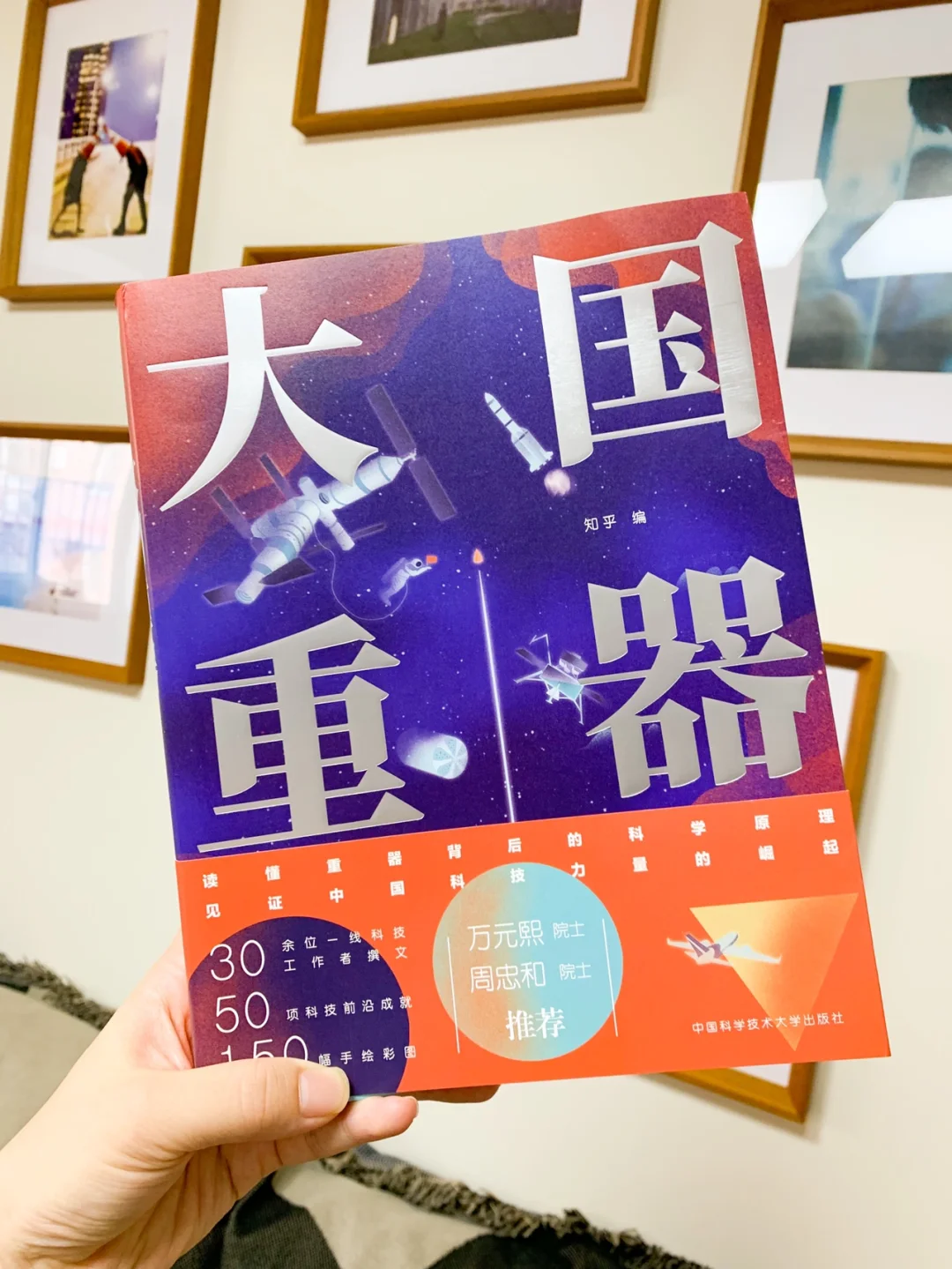 💡我不允许你还不了解这50项科技成就