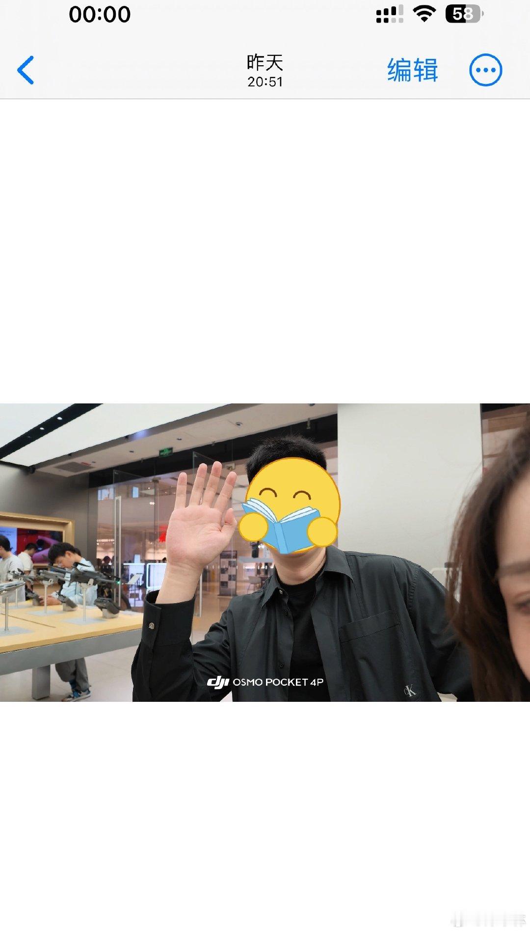 和老公逛街
一言不合就给我买了大疆pocket 4p
谁的男朋友这么好呀！ ​
