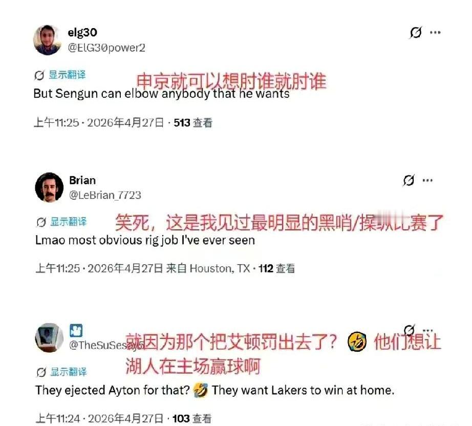 今天如果不把艾顿“打掉”，湖人估计又要翻盘了。    湖人3比0领先...