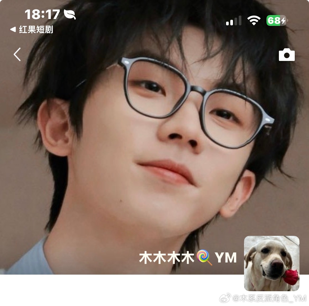 我的头像和背景怎么都有点45°啊[doge] ​​​