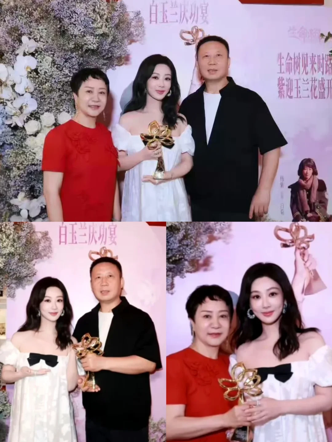 从童星到视后❗杨紫有父母陪伴太幸福...