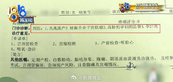 "进线就算投诉"，报个单号也会变投诉件。
矛盾的制造者不是客户也不是快递员，是考核系统：把客户的咨询翻译成快递员的罚款。
快递员骂客户、客户告公司，两边其实都被同一套规则收割。
真正该被投诉的，是这个机制。

#圆通回应快递员上门致女子先兆流产##快递员回应上门找孕妇对方被吓到# ​