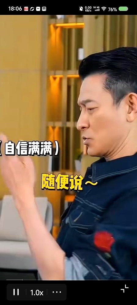 吴京举着话筒突然转身，死盯着刘德华：“华哥，月亮要是没了，中秋还放假吗？”

台下瞬间笑炸了。刘德华愣了一秒，眼角挤出几道褶子，抄起话筒笑着顶了回去。这场新片发布会，硬生生被这两人搅成了相声专场。

敢当众这么调侃天王的，圈里真没几个。但这俩人的底气，是片场真刀真枪拼出来的。之前拍戏，两人隔着防爆大