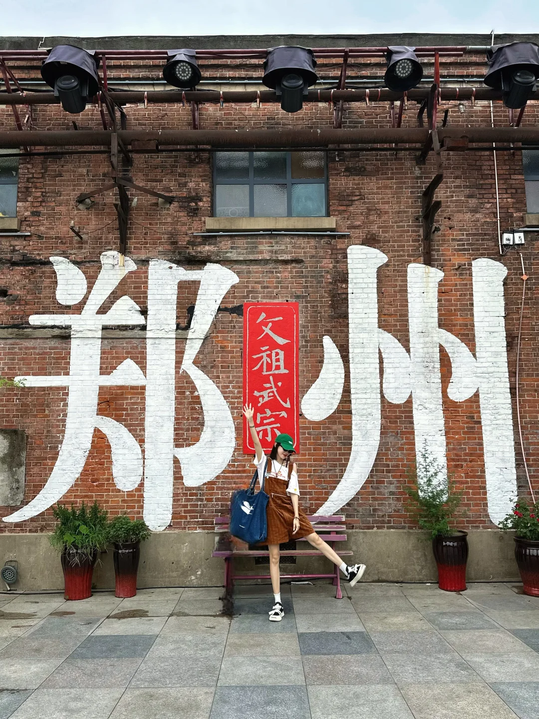 郑州citywalk千万不要错过的18个宝藏机位❗️