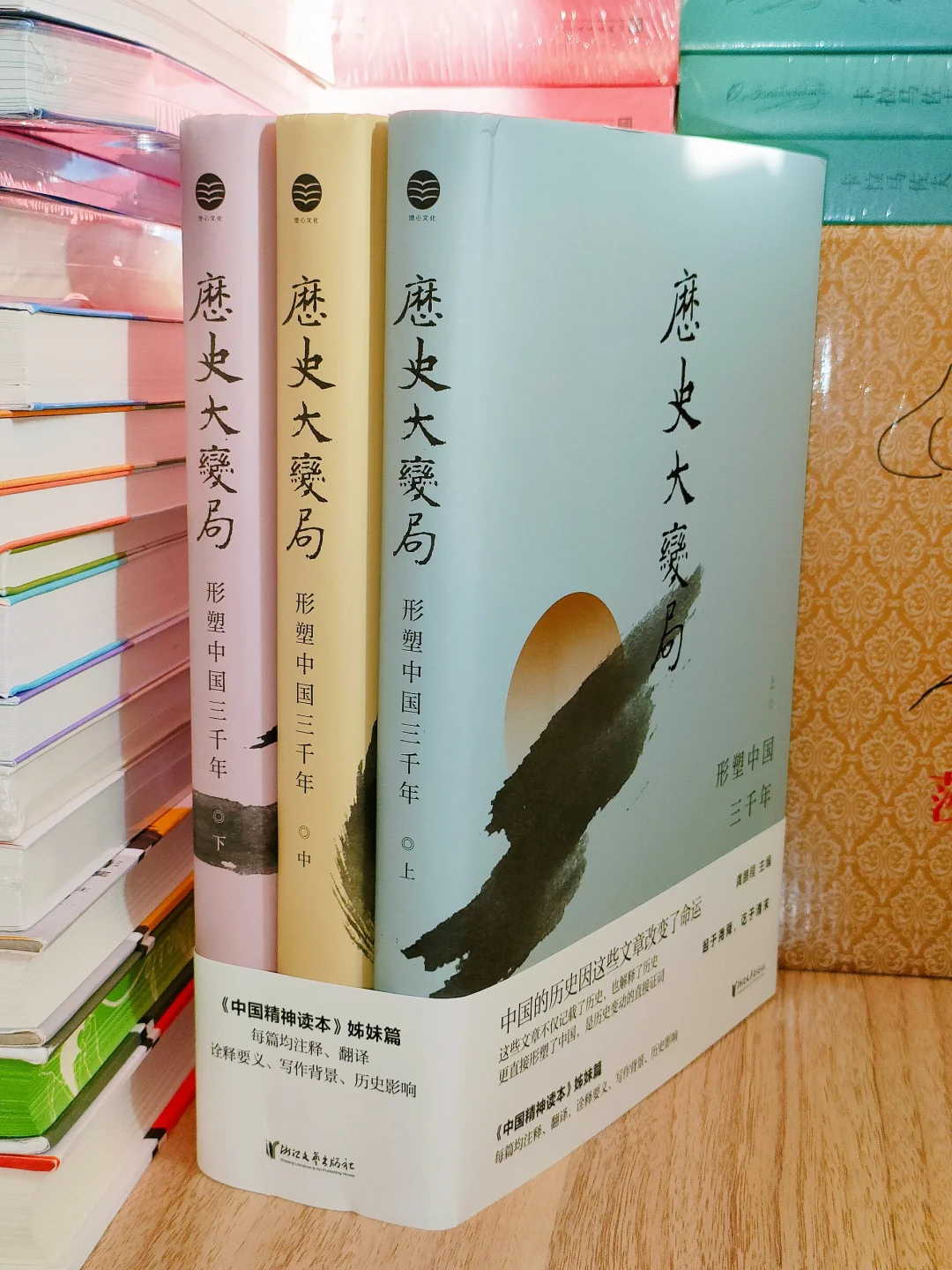 拜托🙏多出些这么好读的历史书吧，上头‼️