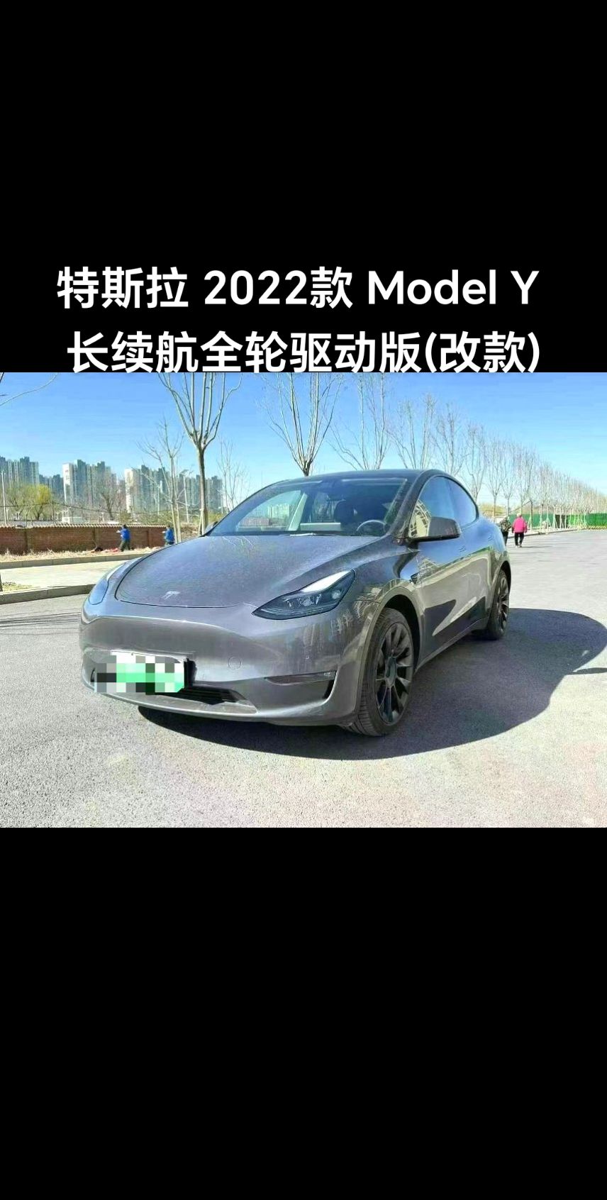 特斯拉 2022款 Model Y 长续航全轮驱动版(改款) 全车车衣...