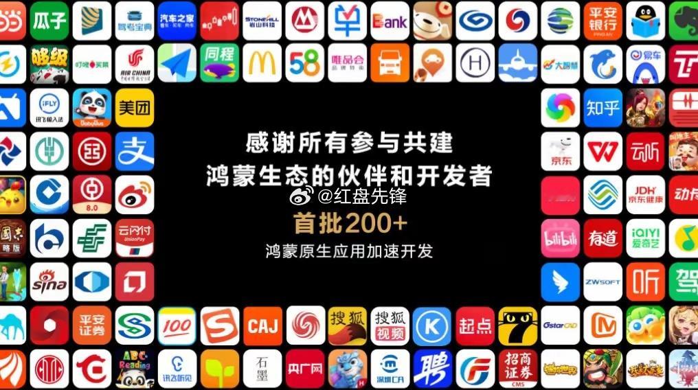 别说欧美那些国家没想到，要不是余承东说了这话，我估计很多网友们都没有想到。
​这才短短几年的时间，华为的鸿蒙就有“出海计划”。余承东说鸿蒙要出海了。很多人第一反应：这是要跟安卓和微软干架啊。
对了一半。安卓和Windows是为上一个时代设计的操作系统。鸿蒙是为下一个时代设计的。这两件事之 ​