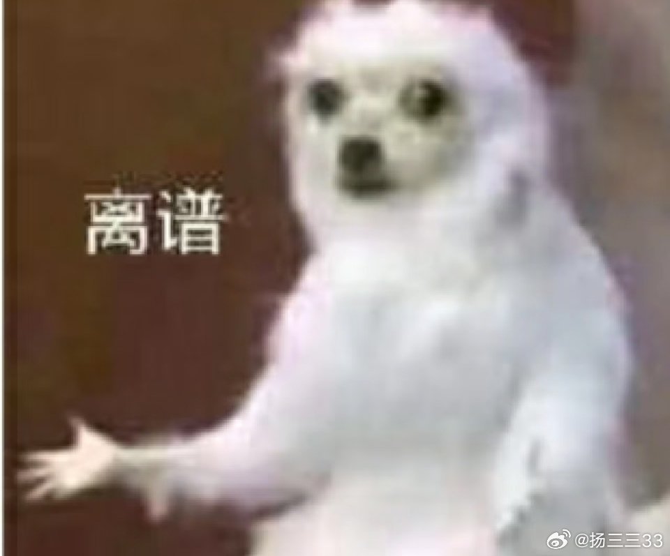 #张子丰王菲订婚#[赞]
第一反应还以为是天后王菲，还纳闷咋没跟谢霆锋一起呢？原来是港姐王菲[笑cry] ​