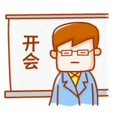 我在，刚开完会，忙着呢，各方面都需要加强整顿一番，只为能够更好更顺的带你们开心赚钱！冯生很感谢大家的信任和支持，就是因为知道还有许多朋友都需要着我，等着我，我才马不停蹄的忙这忙那，不然我享我的大好清福不香吗？黄金 金价 黄金原油首席分析导师-冯生 ​​​