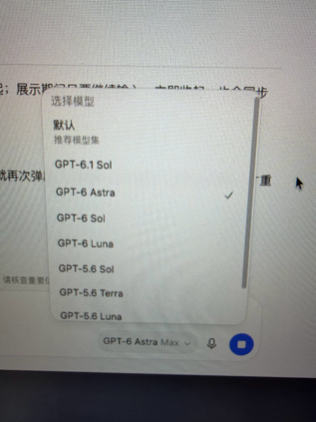 这个世界上已经没有好用的LLM了，包括你俩，怎么所有的LLM都蠢蠢的啊 ​