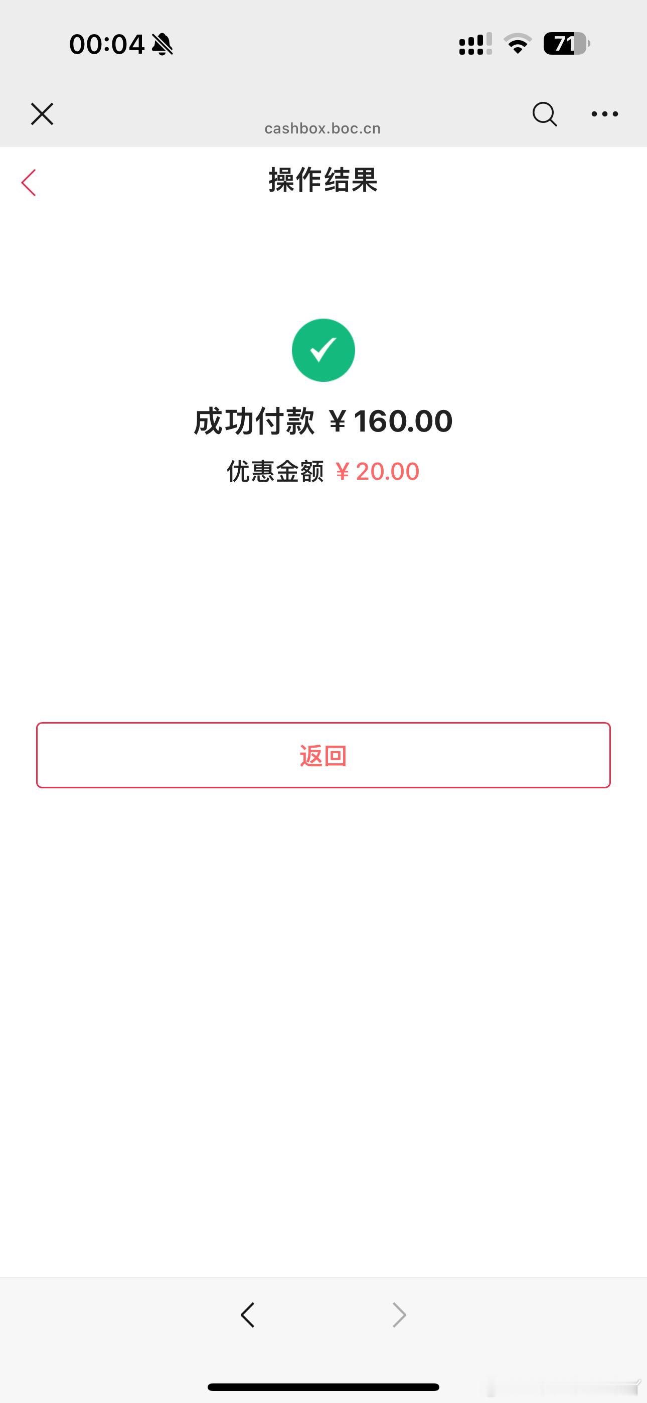 #三甲医院裁员 私立医院倒闭#10点开始说要睡觉的我，始终睡不着，翻来覆去，辗转反侧。焦虑吗？无语吗？无措吗？愤怒吗？有解吗？[柯基]算了，反正熬到新的一天了，就默默给娃先交好新学年的保险费。有些事，早做晚做都得做，还不如先主动做。

今天开学了，我还没做好心理准备。娃应该也是一样的吧。
 ​