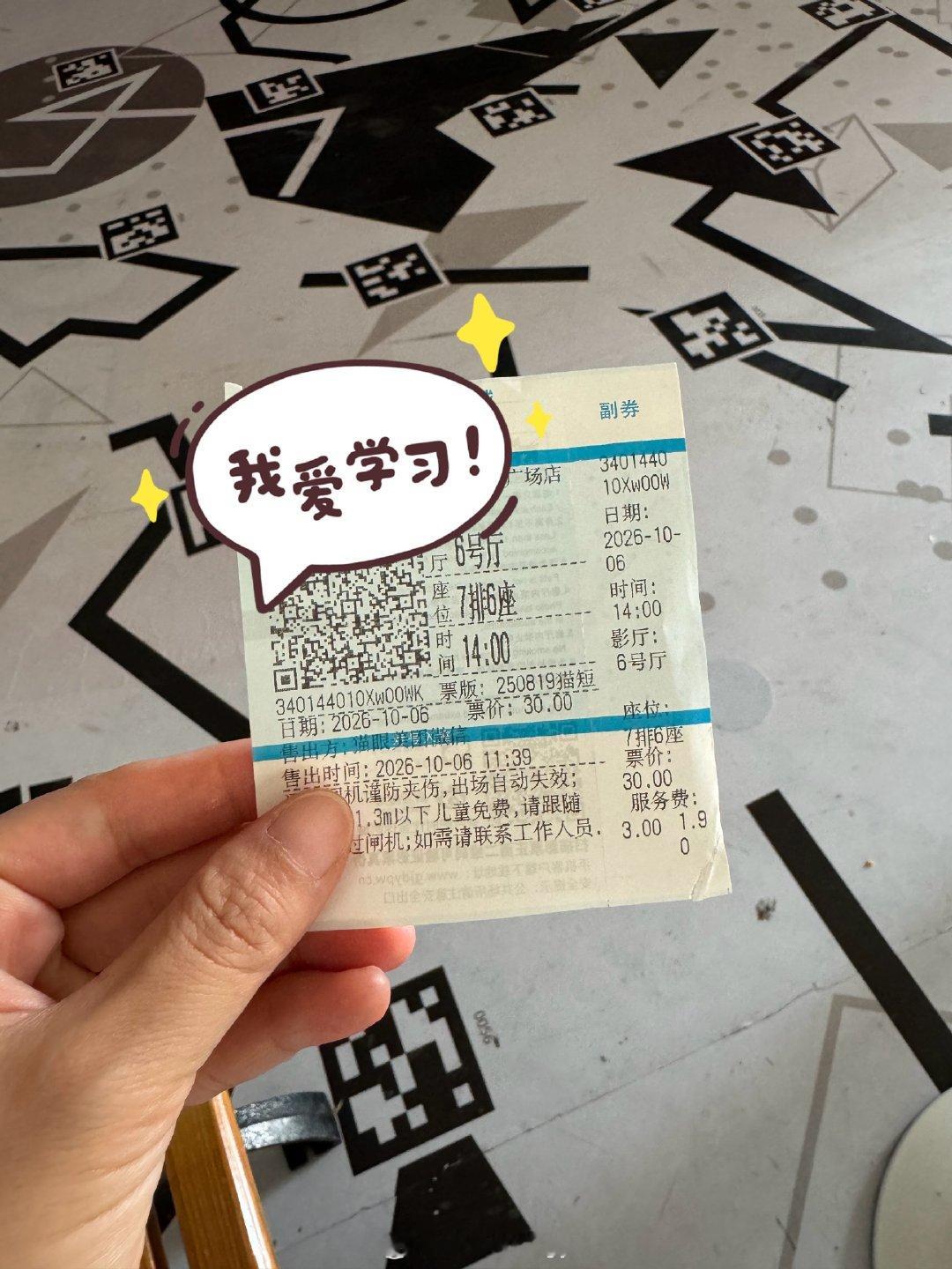 来支持马丽的，片子中规中矩吧[微笑]#惊悚电影##电影神探之痕迹# ​