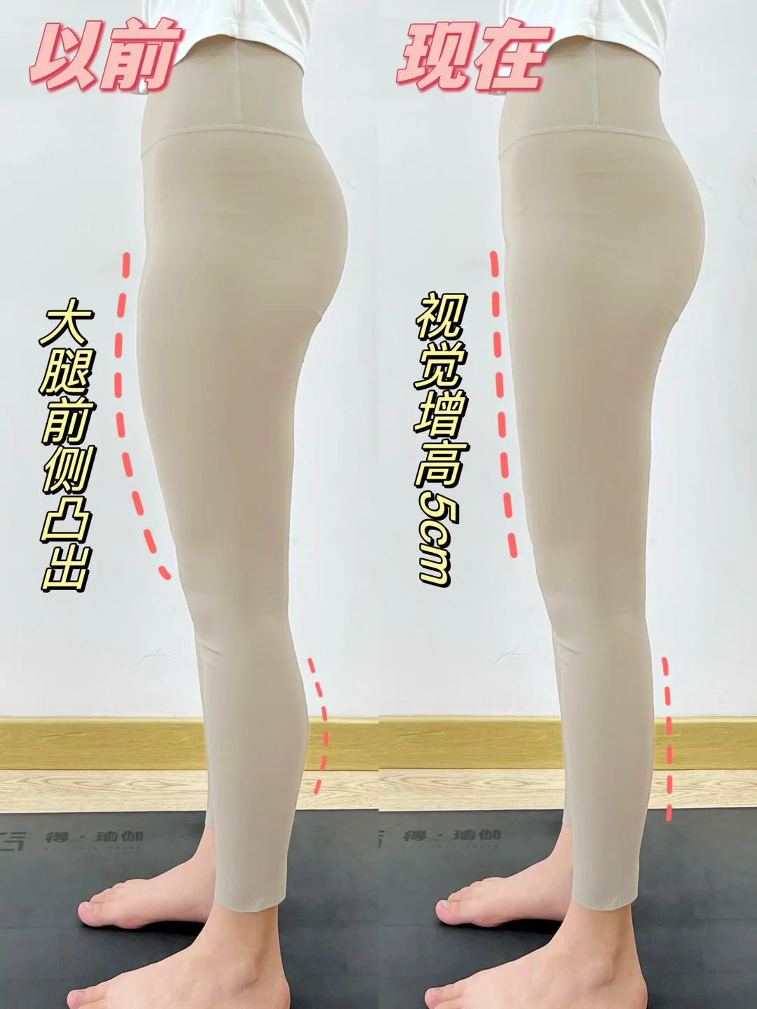 这五个动作瘦大腿肌肉腿闭眼练！太绝了！