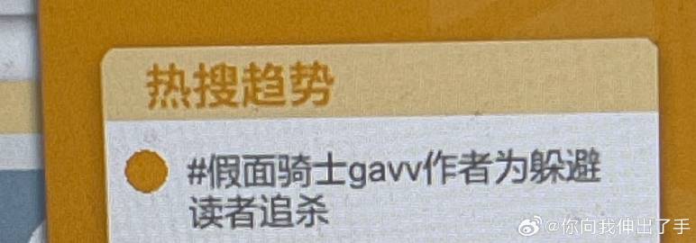 挂一下游戏当自习室抬头一看笑死我了