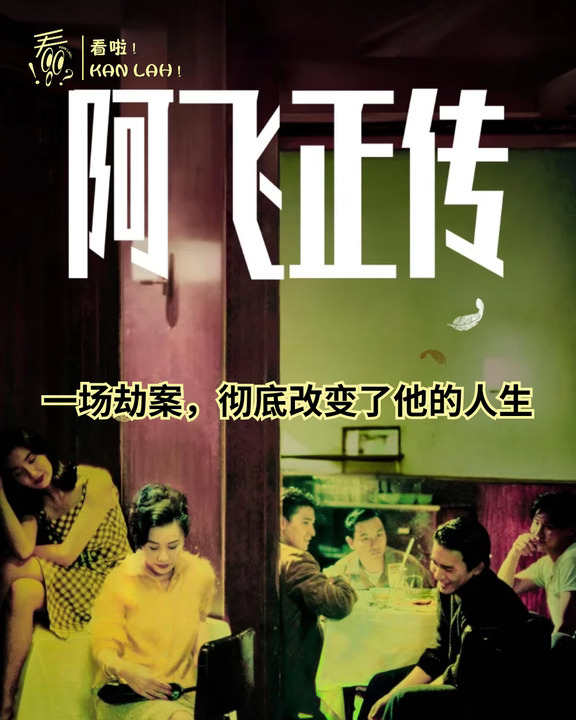 一场劫案彻底改变了他的人生