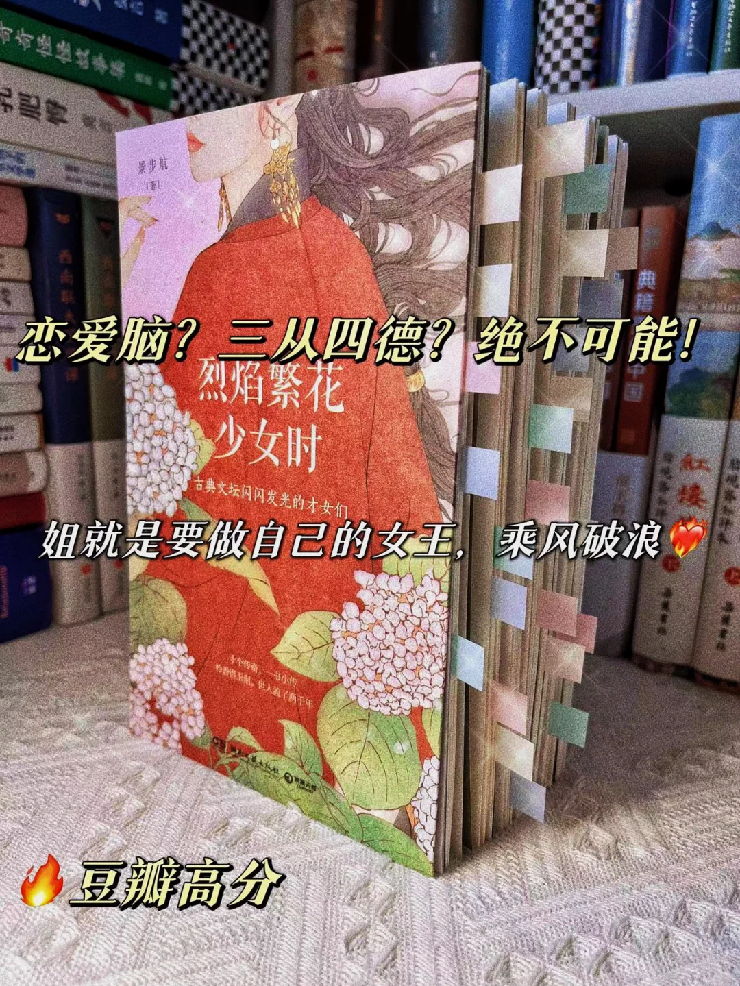 真真真美哭😭写透历史10大才女的传奇人生‼️