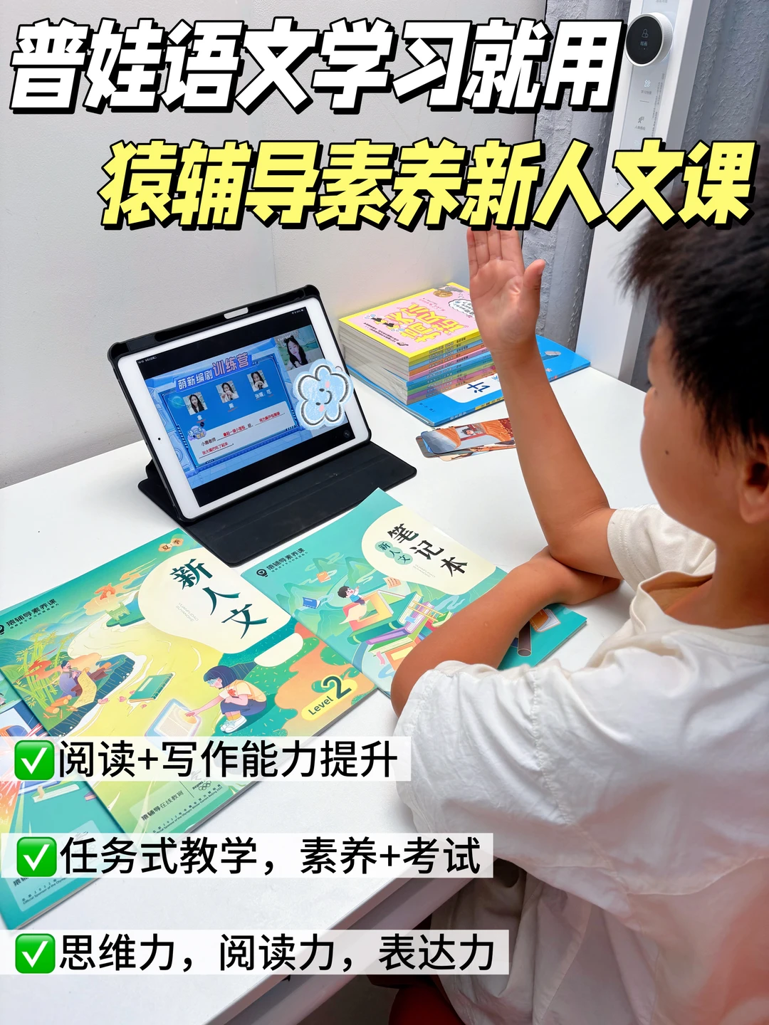 阅读和写作，交给它，轻松搞定！