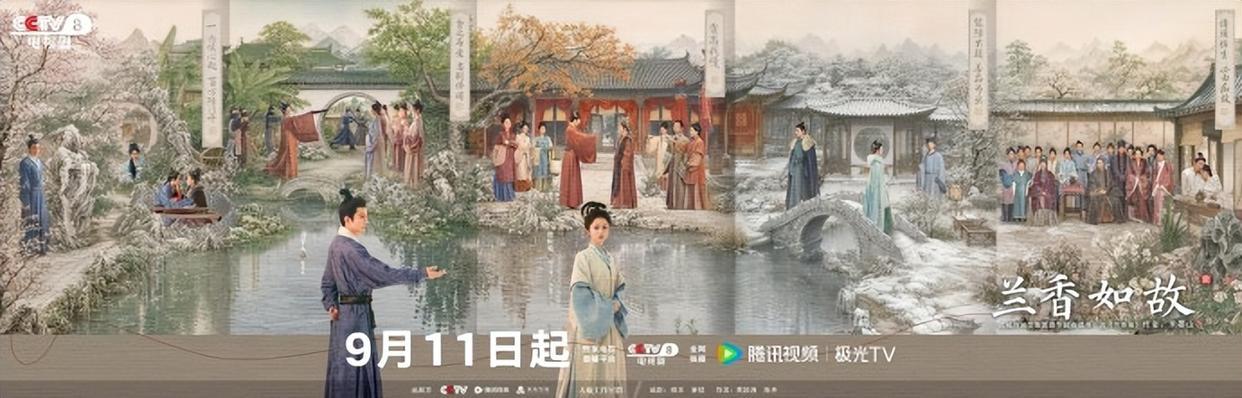 9 月的国剧市场是真热闹，5 部大剧同时热播，张一山六小龄童同台，谭松韵热度破 3 万。

《云雀叫天录》湖南卫视 20:10，芒果 TV 同步。
张一山和六小龄童同台，这个组合本身就够有话题了，更何况演的还是京剧大师的逆袭人生。

《交锋》CCTV-8 19:30，腾讯视频、咪咕视频同步。王凯和欧豪的国安暗战， ​