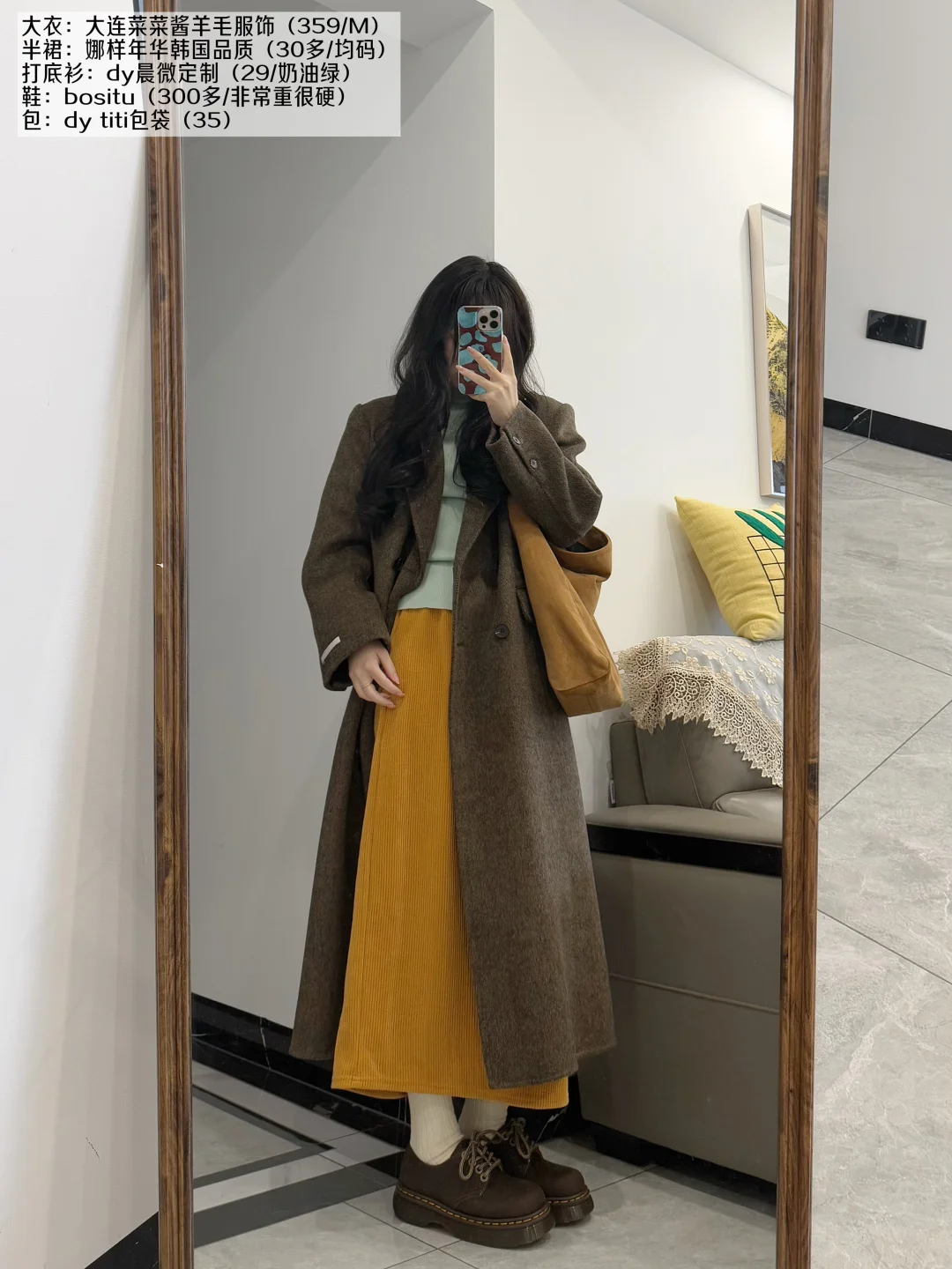 我的过年穿搭日记📝回村也要打扮得很时尚~