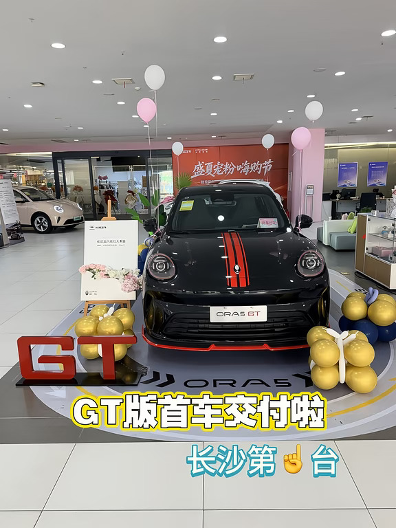 欧拉5GT｜黑红配色交车