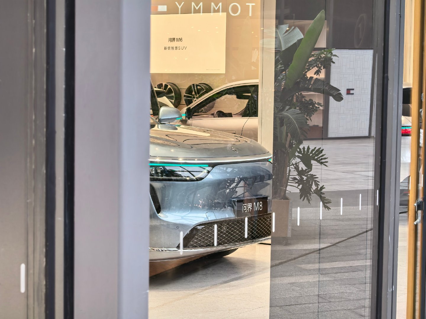 问界依然是华为线下店的C位。
只能说华为赛力斯，你们两个把日子过好，比什么都重要[偷笑][偷笑][偷笑] ​