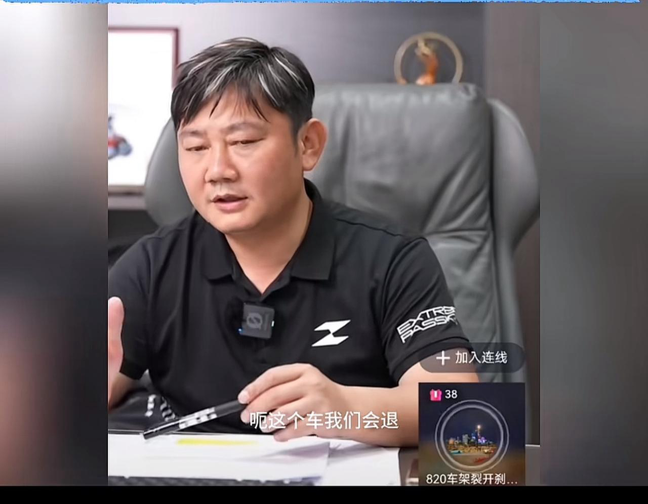 利用重病躺icu谎言去退款！不要消耗张雪的善意❗良心去哪了？
有一个女生在直播间连麦张雪，哭诉说自己男朋友出事，住进了ICU，现在没办法去提摩托车，强烈要求退款。
当时张雪的心一下子就软了，还专门交代售后，好好去核实一下情况。情况属实的话，不仅退车，还要提供援助，可谁知道，经过张雪机车售后一遍一遍去