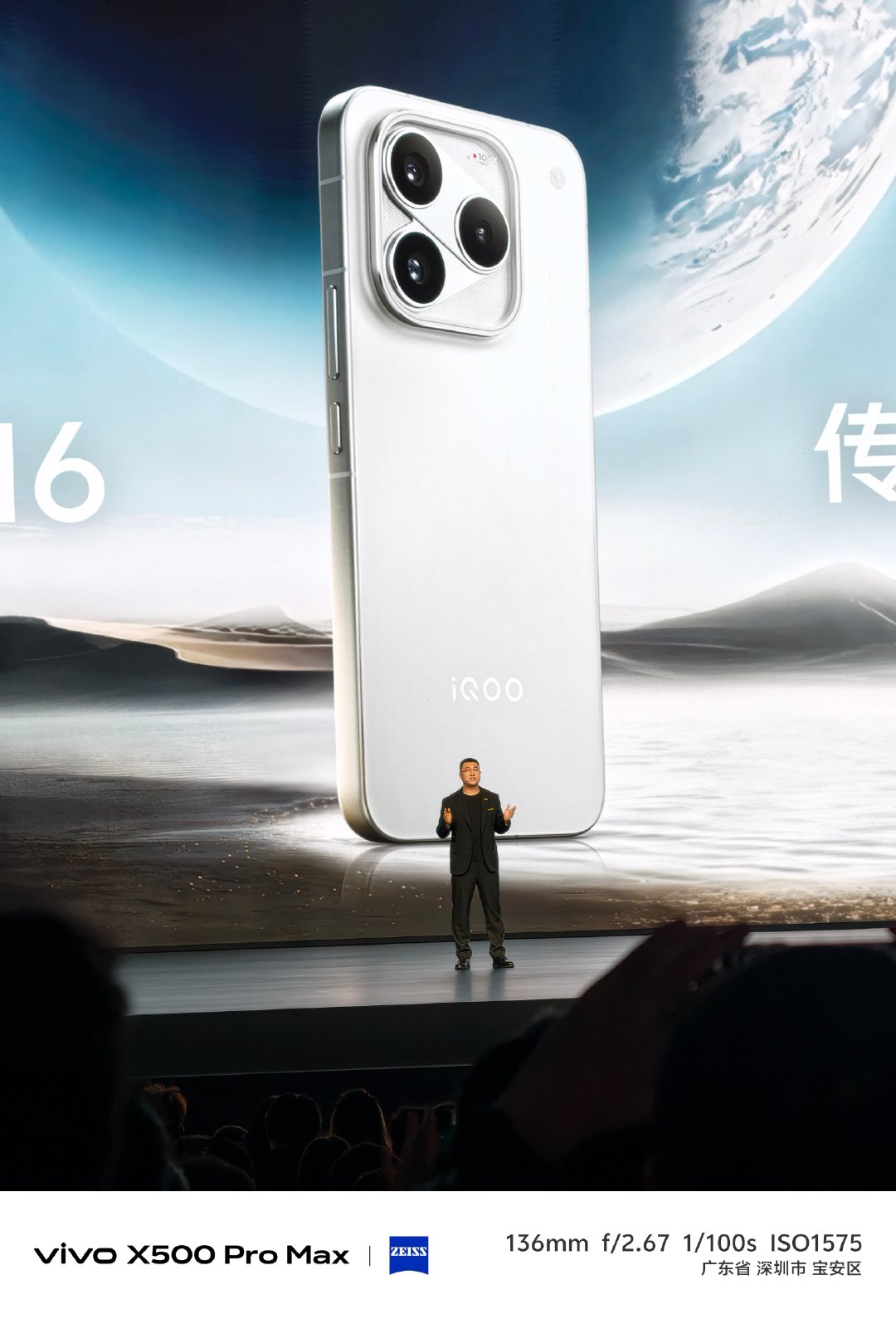 iQOO16局部峰值亮度都来到10000尼特！！！

最近断网几个月，屏幕也越来越顶了[笑cry] ​