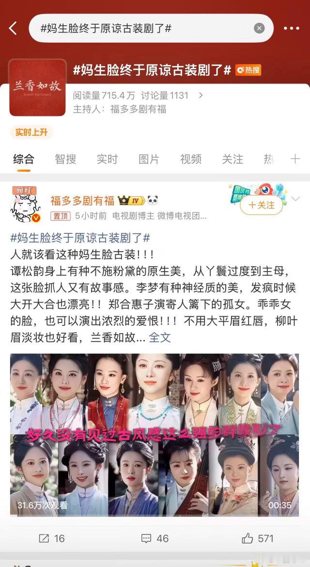 又在内涵宝妈女孩 ​