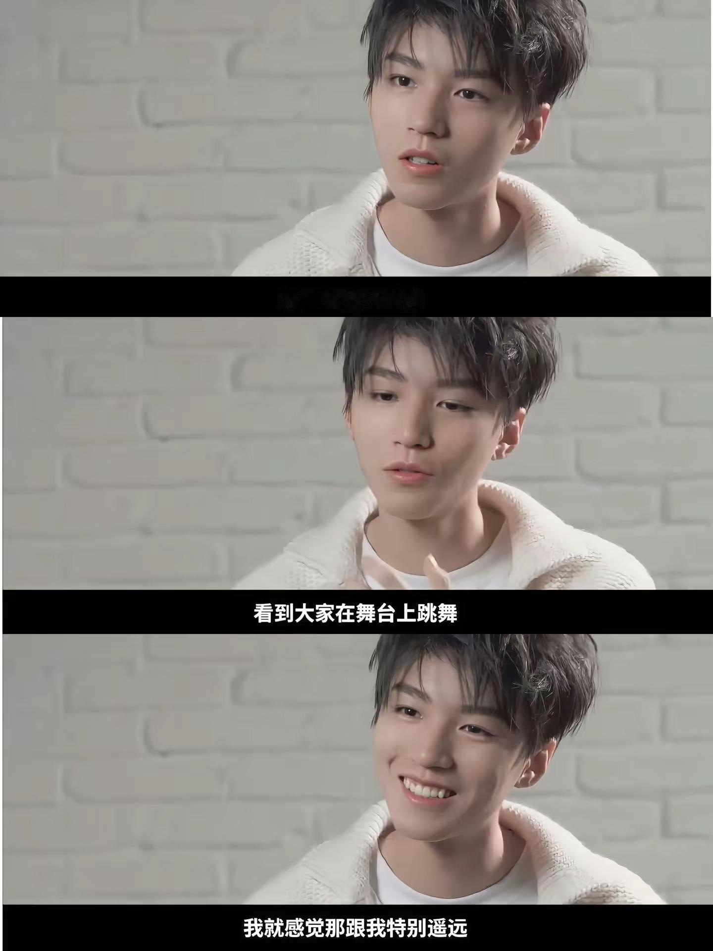王俊凯