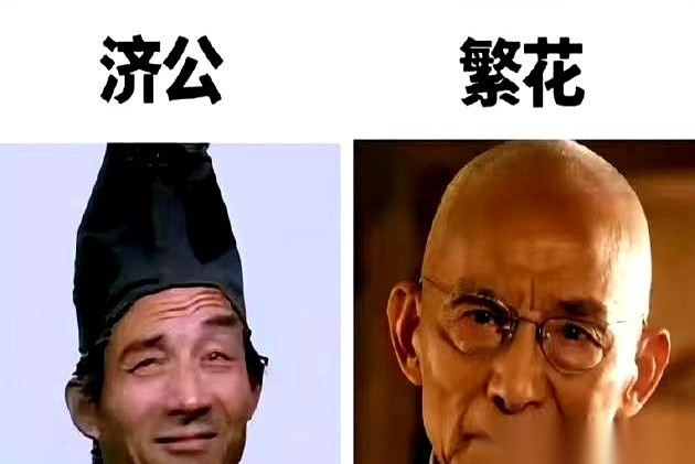 93岁的游本昌去世了，他生前发的朋友圈内容曝光出来。
这位高龄老人没有发家长里短，而是把胡歌的一段公益环保节目片段点了置顶。
随着他的离开，《繁花》里爷叔托举阿宝的交集彻底结束，这段关于“以文艺化导人心”的记录再也等不到本人的下一条更新了。
93岁，放普通人家里，很多老人家连看个手机屏幕都费劲了。