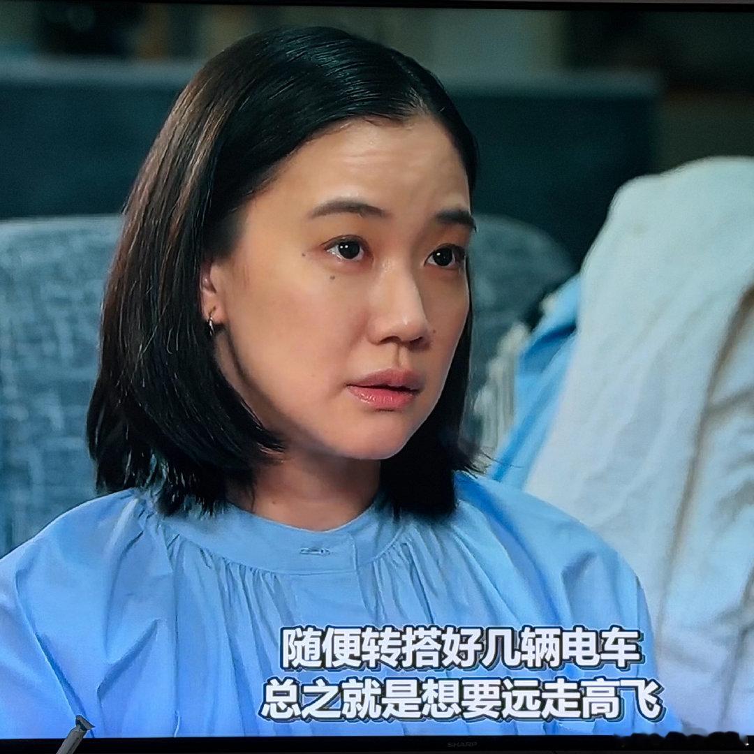 #林忆莲[超话]##林忆莲回响巡回演唱会# 
看着电视剧，也会被突如其来的台词，击中！
我想说，我也想要听“远走高飞”。
估计这一轮的终章巡回，只会在某站encore的位置才能听到远走高飞啦。[捂嘴哭] ​
