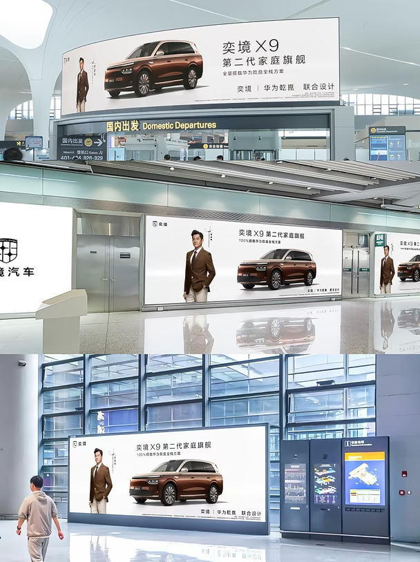 郭富城严选！这台车颜值排面双在线