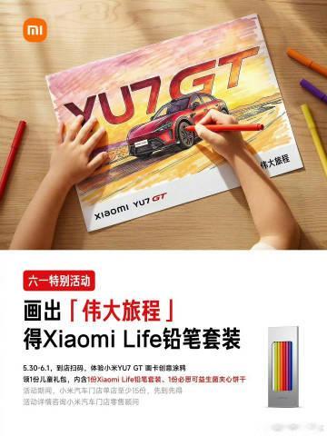 今年的儿童节礼物送我一辆gt就行了<span class="url-i...