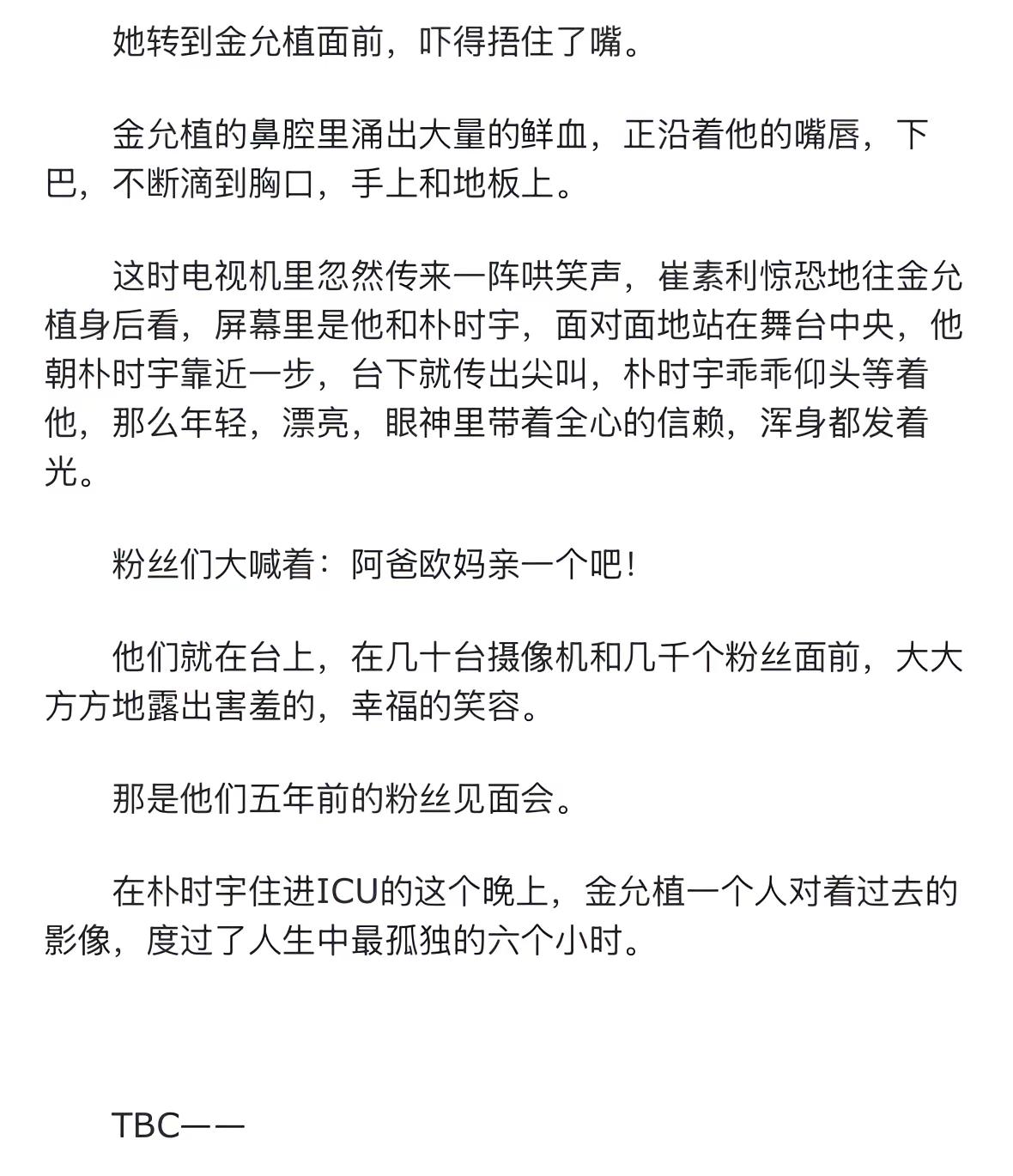 你不能失去他