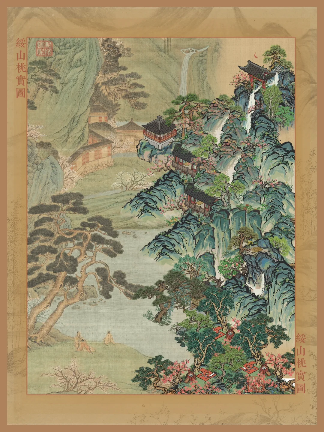 【百景入画系列】·绥山桃实图-山外青山楼外楼