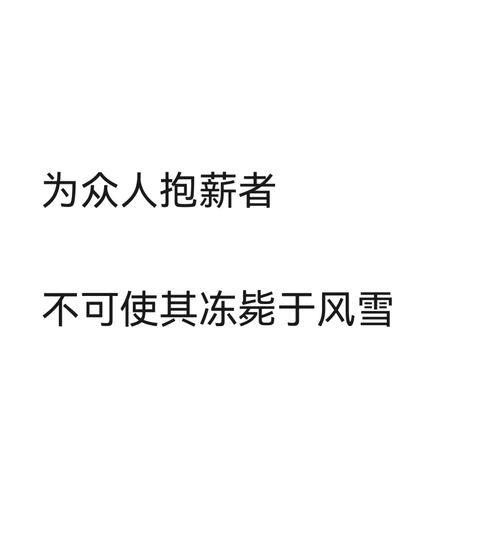 写了唇鄂列的文章，但被系统警告了，如果再触动可能会封号，所以我这次用别...