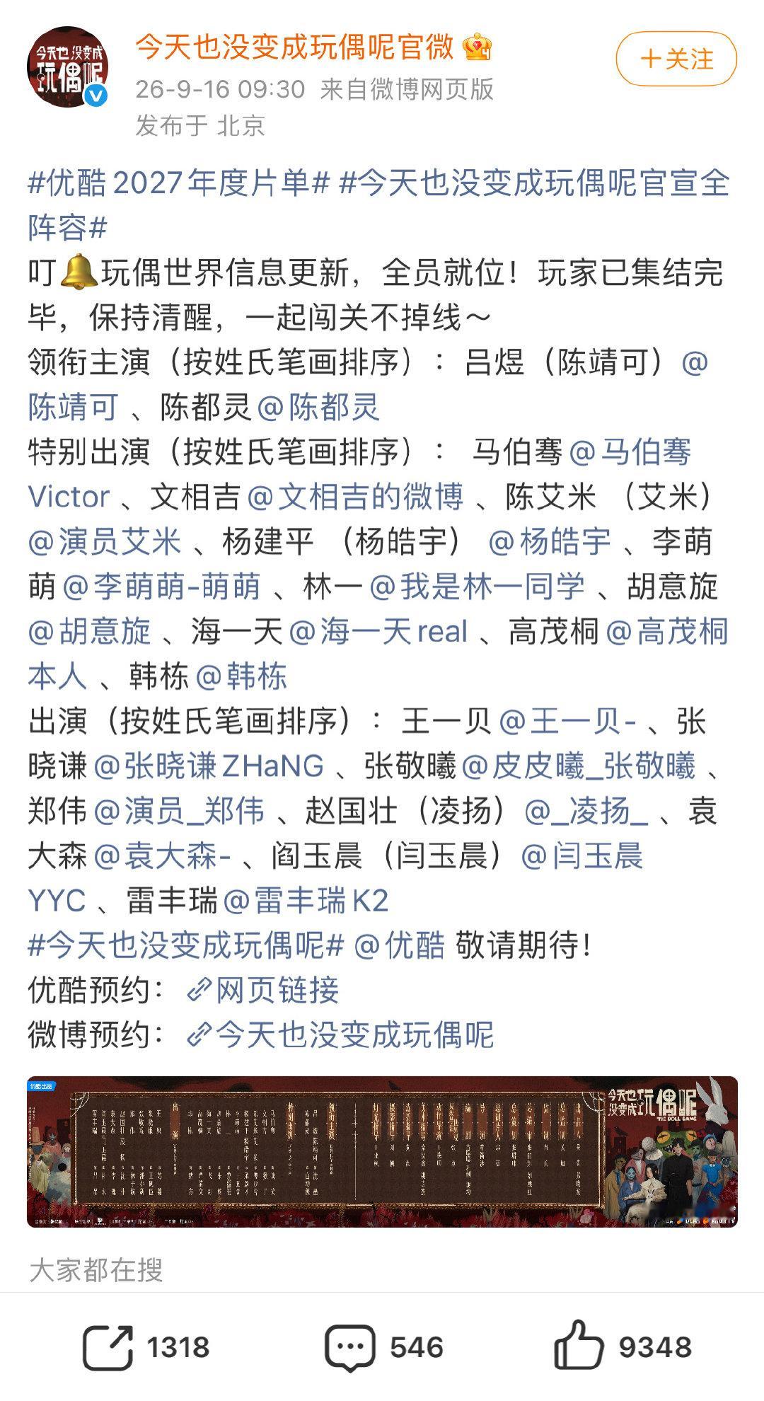 #陈都灵方称会和剧组继续争取#
陈都灵工作室发文了
维权配音和滤镜等问题 ​