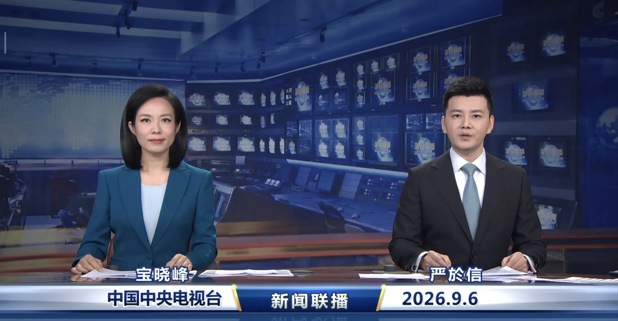 2026.9.6《新闻联播》速览