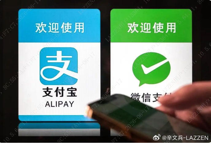 6月16日，支付宝迎来史上最大改版，AI版支付宝以邀测形式上线。17日...