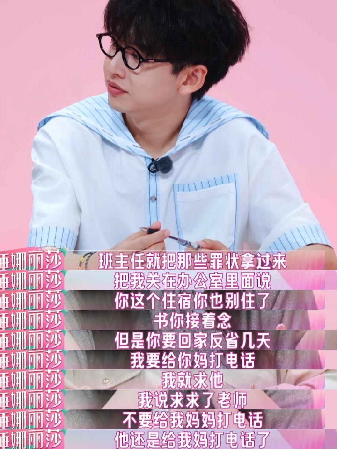 #锤娜丽莎长文谈我家那闺女#天哪，锤娜丽莎这段经历看哭了😭 ​