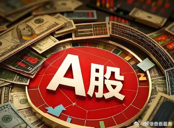 【、生益科技、中国铝业、华泰证券、兆易创新5只证券网页链接 （基金有风...