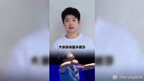 国乒丨孙颖莎正式官宣全新蜡像正式入驻上海杜莎夫人蜡像馆我在央视频，邀你...