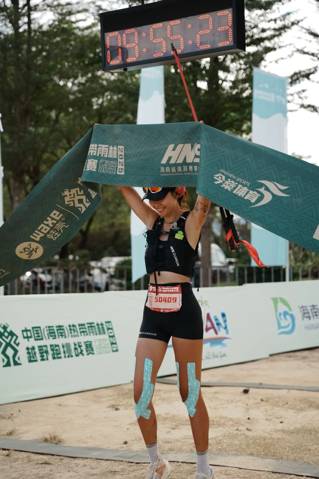 这次真是感受骄阳似火的一场50km越野赛🤣